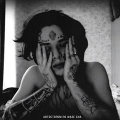 апфс-сонный паралич slowed