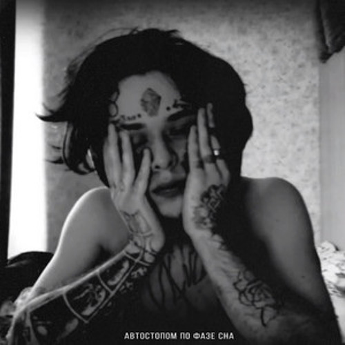 апфс-сонный паралич slowed