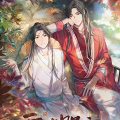 Tian Guan Ci Fu OST&BGM 05 通灵阵 Psychic Formation