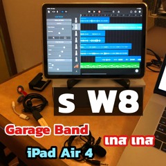 ร w8 ทดลองเสียง Syn+String ใน Garageband iPad