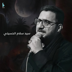 يا عمه ليالي