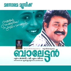 Innale (K.J.Yesudas)
