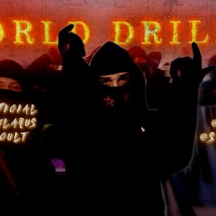 S9 ft. ПРОРОКЪ, FRIDAY13, TSB, OPT - WORLD DRILL 5 prod by vLordd & SAINT CAIRO