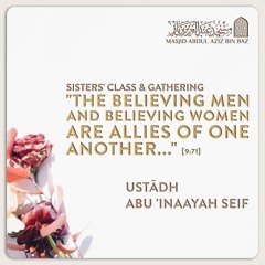 The Believing Men and Believing Women are Allies - Ustādh Abu 'Ināyah Seif