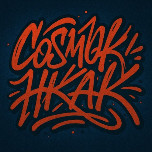 CosmoHKAK - DMTunnel