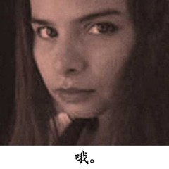 hope sandoval (prod me)