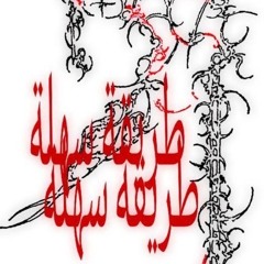 Envidia Feat @bluenewboi (@bekzmo + @addictpaid)