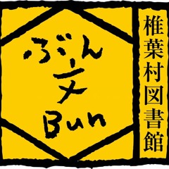 BunBunBun