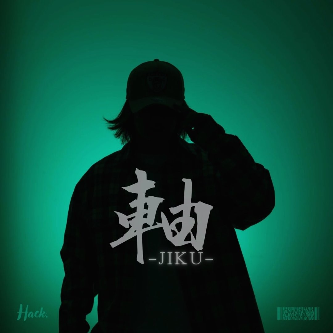 Stream あの日流した涙 by HackOfficial | Listen online for free on