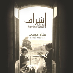 Tallat El-Baroudeh