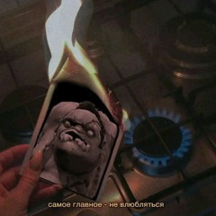 Signalis Die Toteninsel Emptiness.mp3