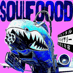 soulfood (slowed&reverb)