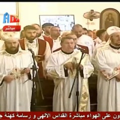 Praxis Response for Patriarch| Abounas Mena and Antonious Ayad + Mlm. Ibrahim Ayad