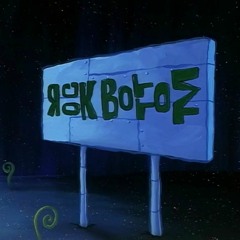 Dark Bikini Bottom (Ft. Lil Drxp & Lxl LoCo)