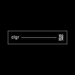 Lokocast | 116 : CLGR