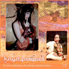 The Light Within (feat. Irina Mikhailova & Sukhdev Prasad Mishra)