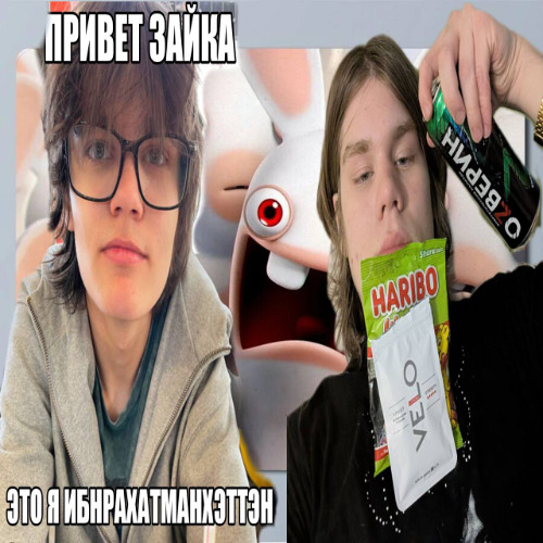 ibn rahat manhattan & adhdimas - afera