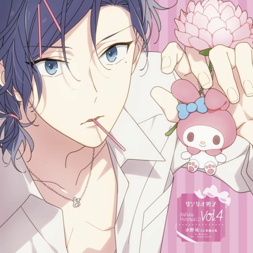 Stream moonlight - sanrio boys by Aru