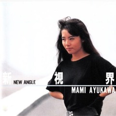 Mami Ayukawa-キャンセルの余 (Cancel no Yo) (1987)