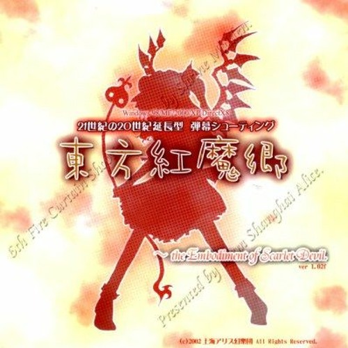 絵画+タペストリー EI Diablo Stream TurquoiseWallonia | Listen to Touhou 6 ~ Embodiment