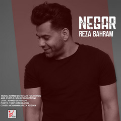 Negar- Reza Bahram_ رضا بهرام-نگار