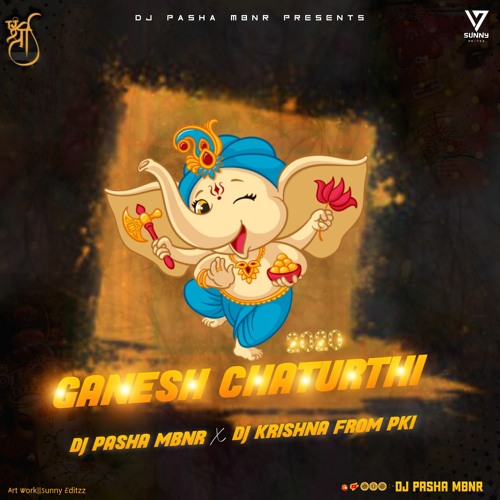 [04] Elukapaina Uregi Ganapayya Song(Ganesh Chaturti Spl Remix) By Dj Pasha & Dj Kirshna