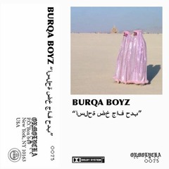 Burqa Boyz - أسلحة ضخ