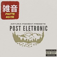 Matte Noise - Post Electronic
