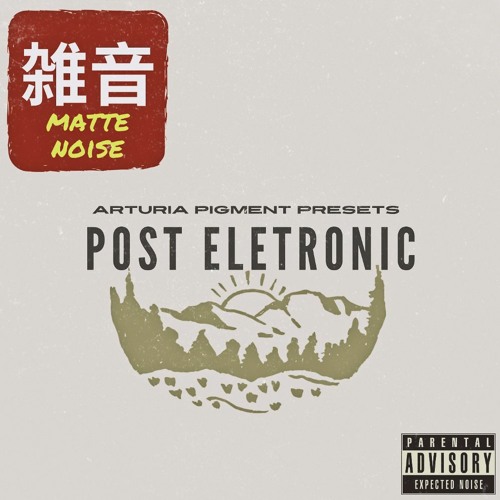 Matte Noise - Post Electronic