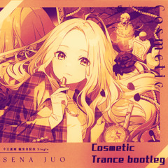 Cosmetic Trance bootleg【FREE DL】