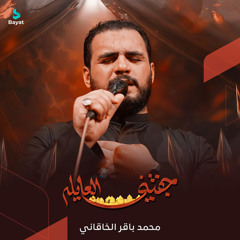 جفتني العايله