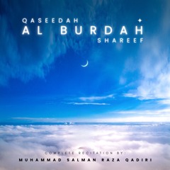 Complete Qaseedah Al Burdah Shareef