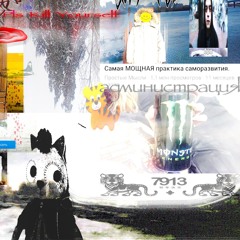 moments.. 🇬🇧 (prod. sacremirage, gloro)