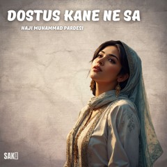 Dushman Gapa Mazoor Putrena Tra Ache Jala