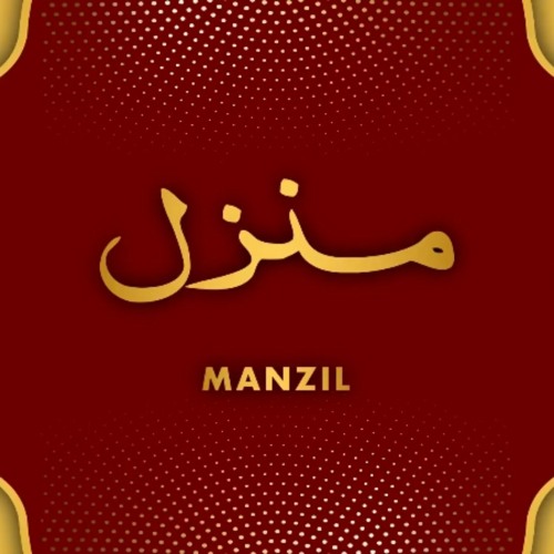 Manzil Dua   منزل (Cure And Protection From Black Magic, Jinn - Evil Spirit Pose