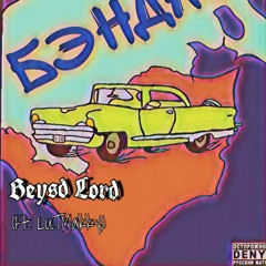 Beysd Lord ft. Lu.TMakky-"БЭНДАС"