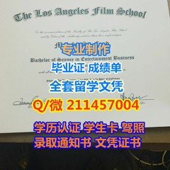 办理澳洲WSE认证【Q微信 211457004】莫道克大学Murdoch毕业证 #degree #certificate #diploma学历认证