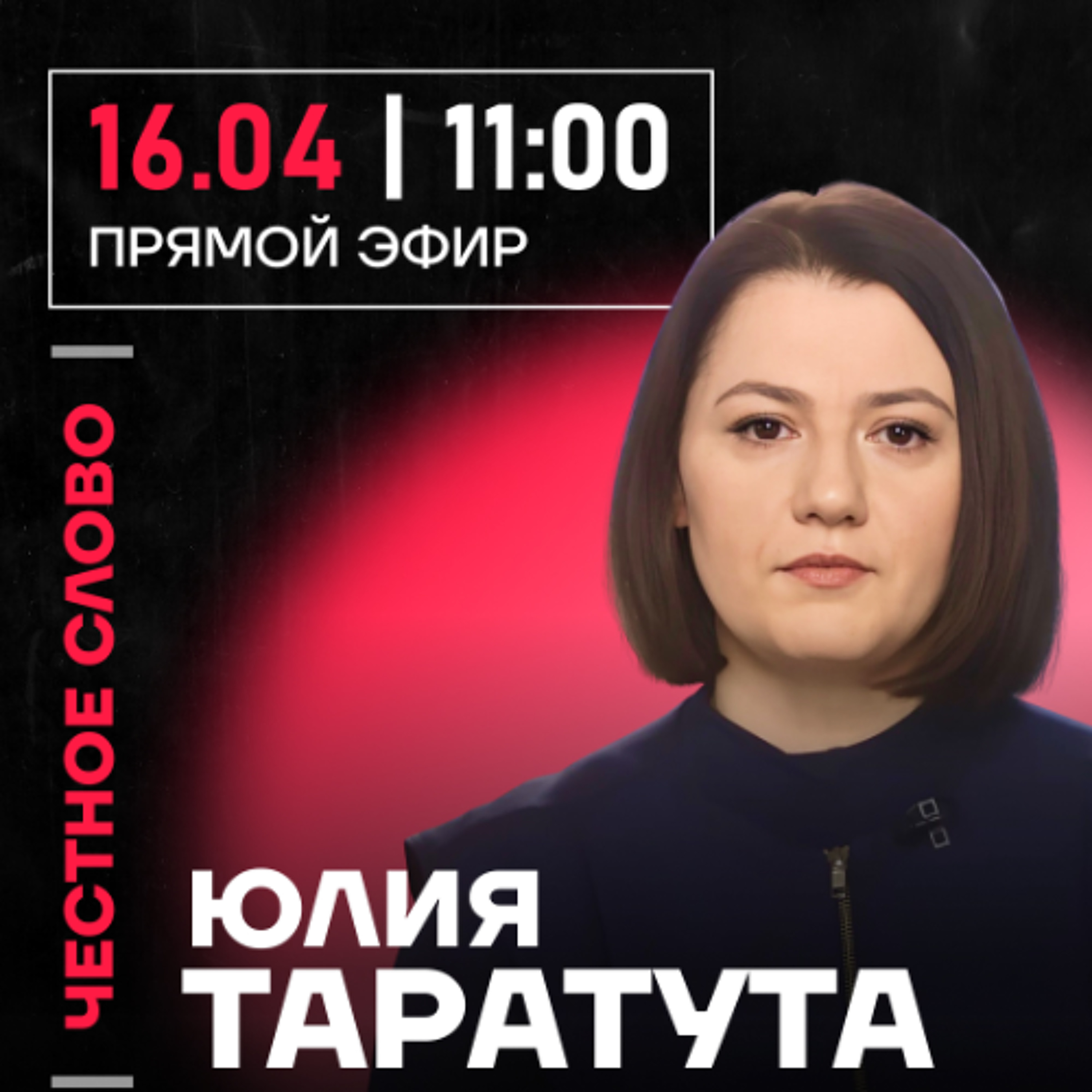 podcast