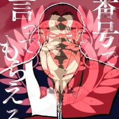 東方FILM RED郷