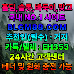 [❤️접속:REXOL03.com❤️] 홀덤사이트 모바일홀덤 캐시게임 오프홀덤펍 바둑이피시방 프라그마틱슬롯 블루카지노