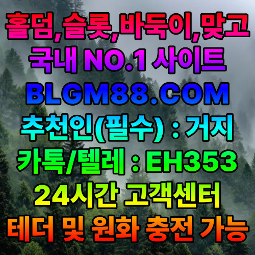 [❤️접속:REXOL03.com❤️] 홀덤사이트 모바일홀덤 캐시게임 오프홀덤펍 바둑이피시방 프라그마틱슬롯 블루카지노