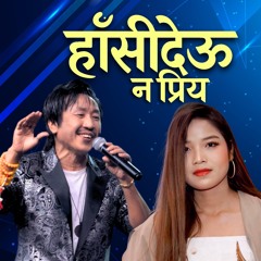 Hasideuna Priya (feat. Annu Chaudhary)