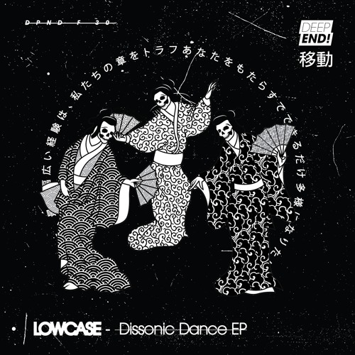 lowcase - Iwato Grotto (DPNDF30)