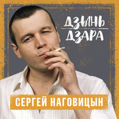 Дори-Дори