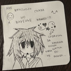 темный принц-свалка(cover)