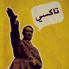 Dj Mk   @AHANG_SiSTEM - Salam 3lekom.mp3