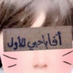 كنت اشوفك طيف باحلام السعاده