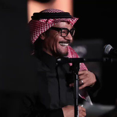 ‎⁨رابح صقر - عشيري | جلسة نادرة ⁩