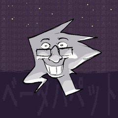 Leave Your Message At The Beep (DX directors cut) - [Deltarune: the BETA?? puppet]