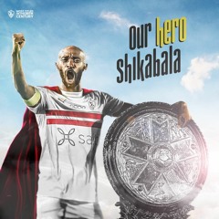 الزعامه للزمالك عزيز الشافعي
